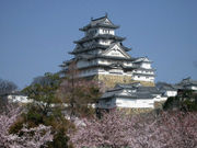 江户时代的日本城堡（姬路城）
