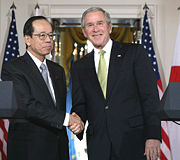 現任首相福田康夫與美國總統布希