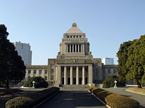 日本國會議事堂
