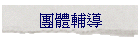 黲